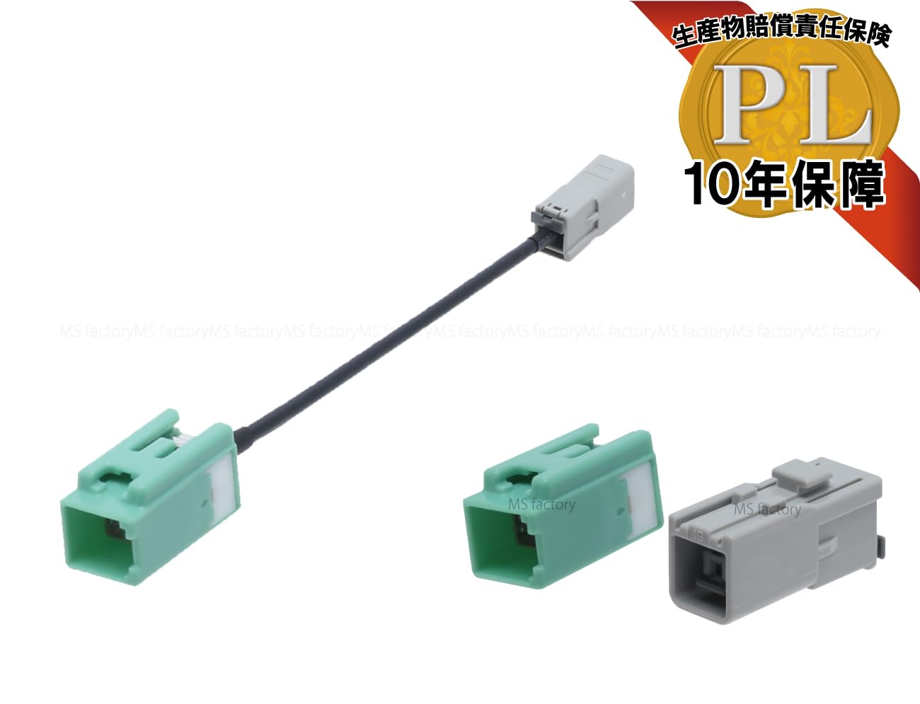 Amazon | 変換ケーブル・GPSアンテナケーブル (住友（車両側